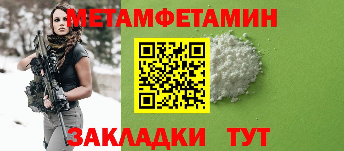 АМФЕТАМИН  АМФЕТАМИН  Вход с VPN  Amphetamine Premium  Сосновоборск 