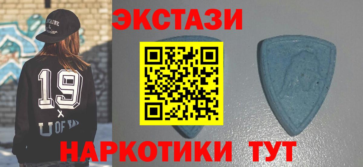 Экстази louis Vuitton  Вход с VPN  Экстази  Экстази ешки  Сосновоборск 