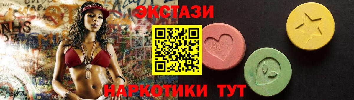 ЭКСТАЗИ бентли Сосновоборск