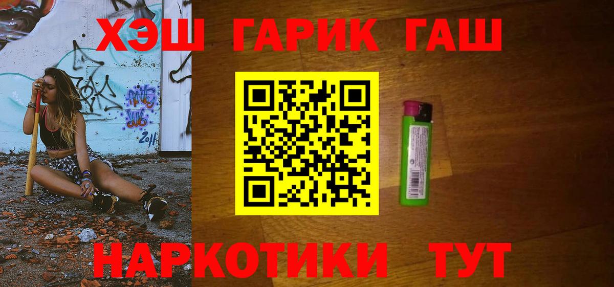 ГАШ Premium Сосновоборск