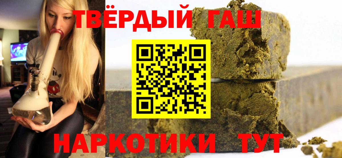 ГАШ Изолятор  ГАШ убойный  Сосновоборск  Вход с VPN 