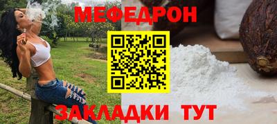 гашишное масло Белореченск