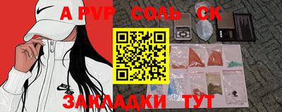 мефедрон VHQ Ачхой-Мартан