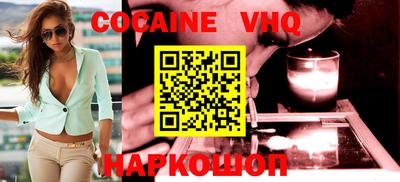 COCAINE Аша