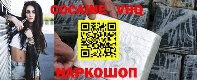 мефедрон VHQ Ачхой-Мартан