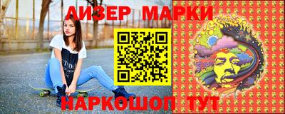 мефедрон VHQ Ачхой-Мартан