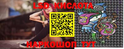 мефедрон Белорецк