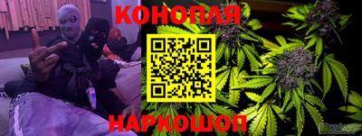 гашишное масло Белореченск