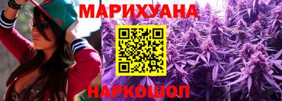 мефедрон Белорецк