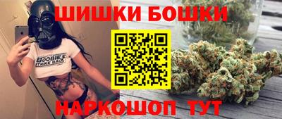 гашишное масло Белореченск