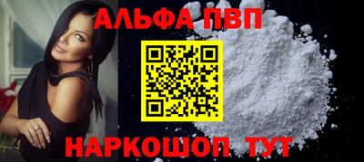мефедрон Белорецк