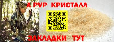 гашишное масло Белореченск