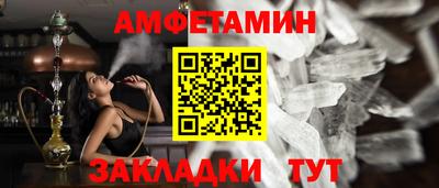 PSILOCYBIN Баксан