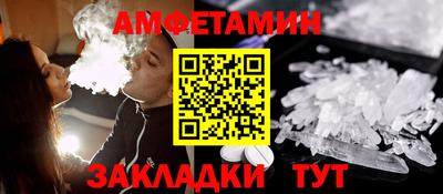 мефедрон VHQ Ачхой-Мартан