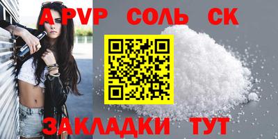 PSILOCYBIN Бердск