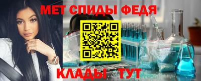 мефедрон VHQ Ачхой-Мартан