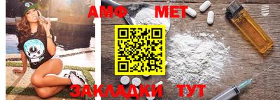 мефедрон VHQ Ачхой-Мартан