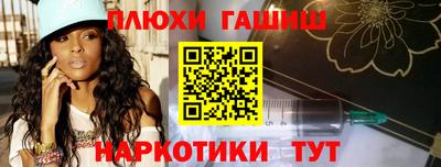 PSILOCYBIN Бердск