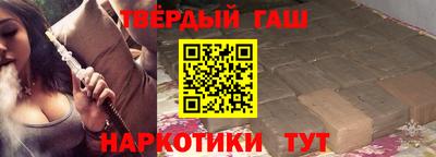 мефедрон Белорецк
