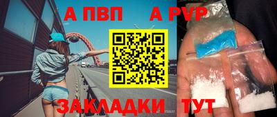 PSILOCYBIN Бердск