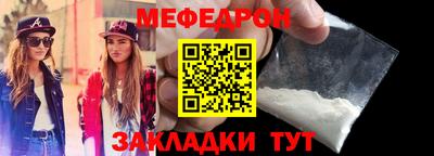 мефедрон VHQ Ачхой-Мартан