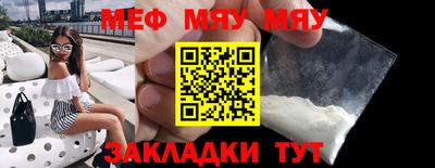 мефедрон VHQ Ачхой-Мартан