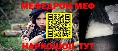 PSILOCYBIN Бердск