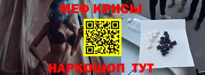 мефедрон VHQ Ачхой-Мартан