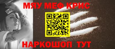 гашишное масло Белореченск
