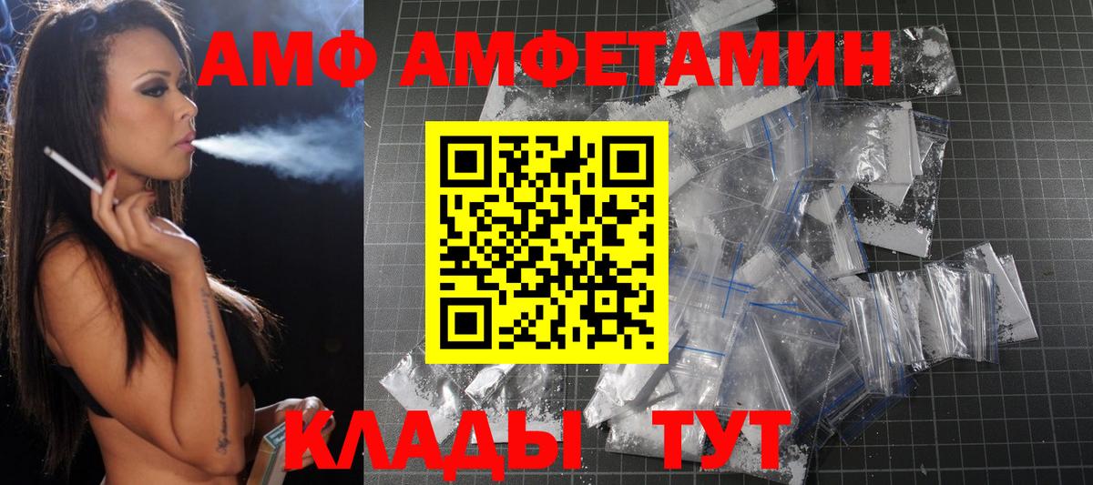 Первитин витя Сосновоборск