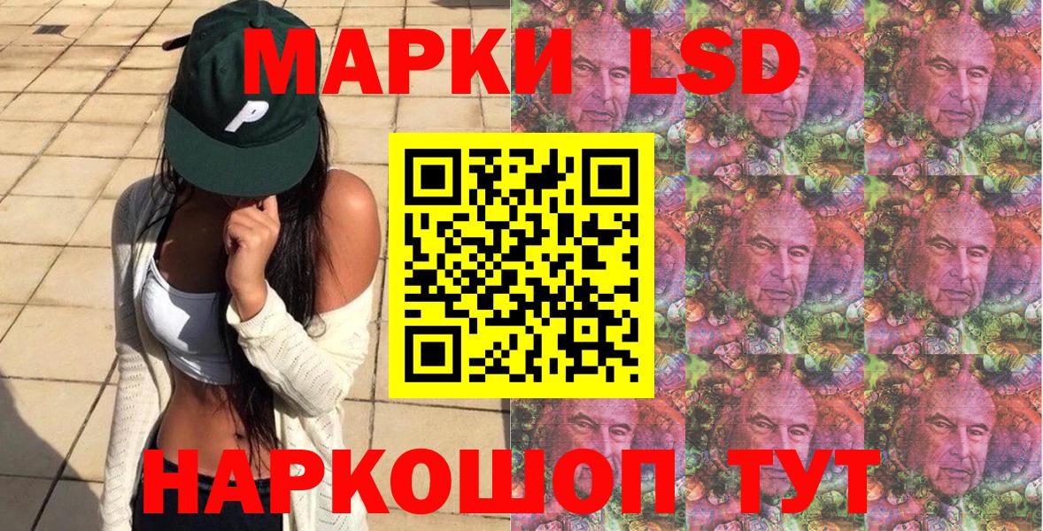 Марки NBOMe 1500мкг  Марки N-bome  Сосновоборск  Марки NBOMe 1500мкг  где можно купить   Вход с VPN 