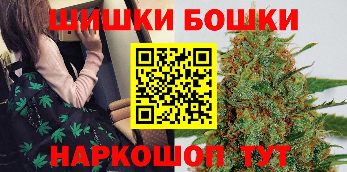 Сосновоборск  Канабис AK-47  Вход с VPN  Марихуана VHQ  Шишки марихуана семена  Шишки марихуана индика 